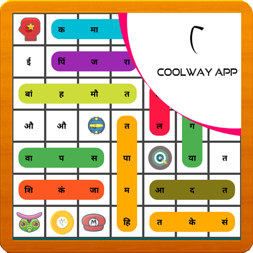 updated download hindi word search cross word game hindi android app 2022