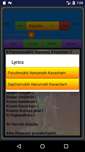 Panchamukha  Sapthmukha Hanuman Kavacham Audio