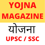 Cover Image of Download YOJANA MAGAZINE in Hindi and ENGLISH ||UPSC || SSC 6.0 APK