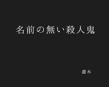 「「何でも相談所」」のメインビジュアル