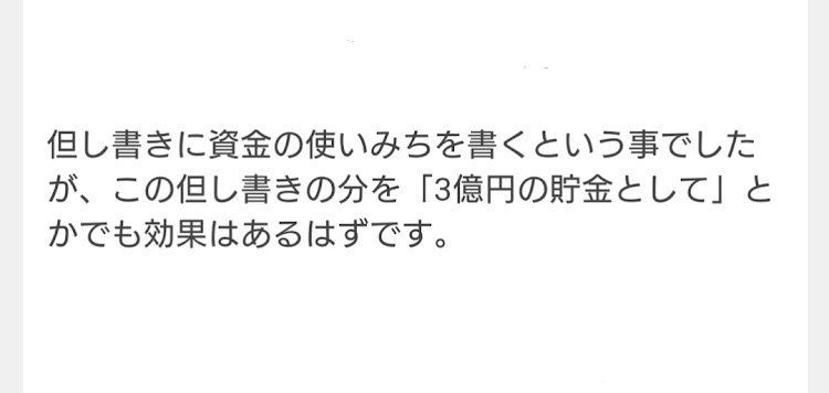 の投稿画像42枚目