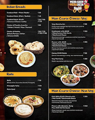 Mera Gaon Mera Desh Dhaba menu 5