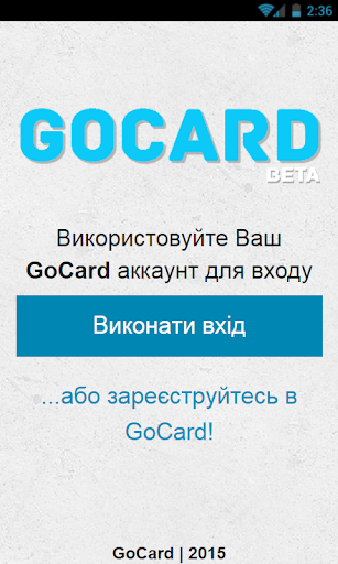 GoCard demo