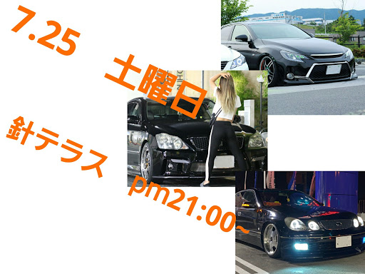 アリスト Jzs161のmt告知 Mt 奈良 針 針テラスに関するカスタム メンテナンスの投稿画像 車のカスタム情報はcartune