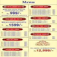 Mandi Ghar menu 2