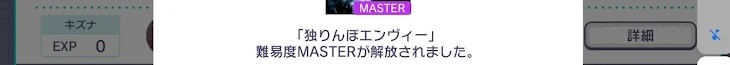 「初なんです ........」のメインビジュアル