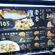 艋舺雞排(台北通化店)