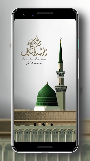 Wallpaper Islami HD