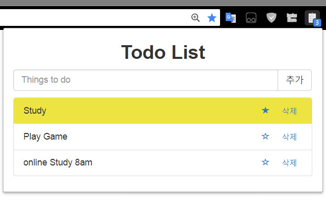 Todo List Preview image 0