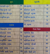 Sanjha Chulha menu 3