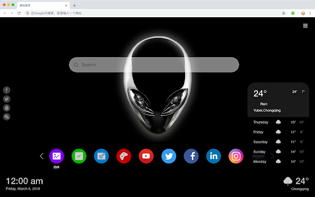 Alienware New Tab Page HD Brands Themes