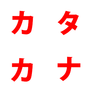 Katakana Quiz Game.apk 1.0.0
