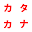 Katakana Quiz Game Download on Windows