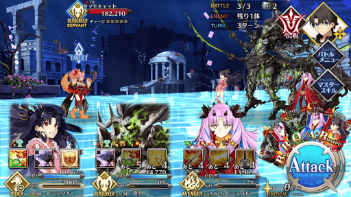 Fgo 強化クエスト キングプロテア強化クエスト１ の攻略とギミック一覧 Fgo攻略wiki 神ゲー攻略