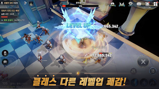 Screenshot 클래스 : 방치형 파밍 RPG