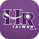 Download Taiwan Horeca For PC Windows and Mac 1.0.4