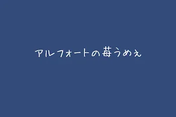 「ひとりごと」のメインビジュアル