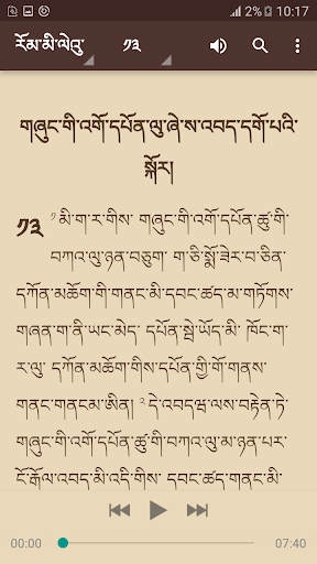 Dzongkha New Testament