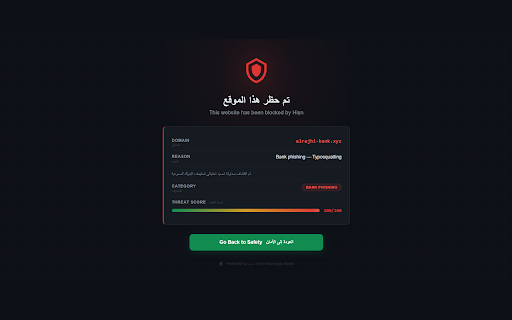 Hiṣn — حصن screenshot 1