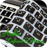 Download free arabic keyboard Apk