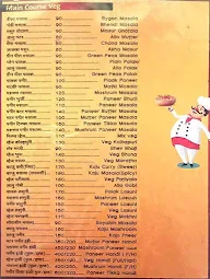 Prince Dhaba menu 1