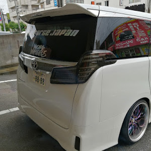 アルファード AGH30W