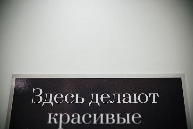 Φωτογράφος γάμων Maks Kravchenko (maxxxkravchenko). Φωτογραφία: 8 Απριλίου