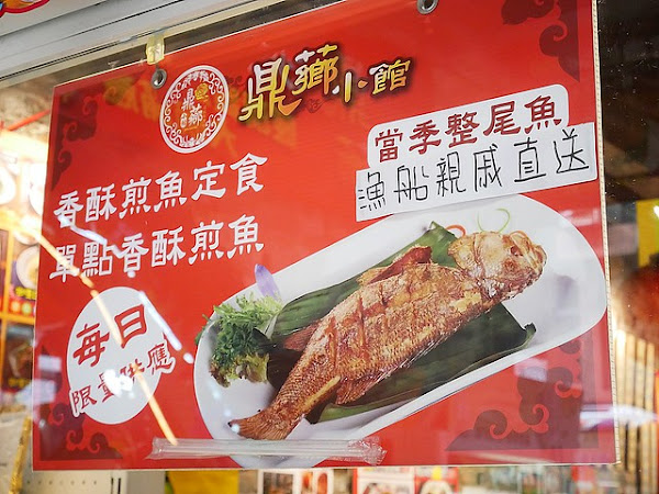 台北市大同區美食推薦鼎薌小館 鼎薌小館 台北車站平價快炒 可單點也有套餐 套餐的白飯 湯品都無線免費續 還有多種越式伴手禮可以買 美食鐵粉靜香兒