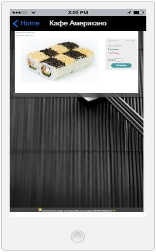 Город Суши Screen 3