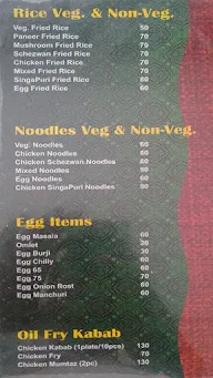 Madina Family Restaurant menu 3