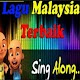 Download Collection Lagu Malaysia Terpopuler For PC Windows and Mac 1.0