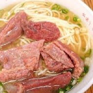 永康牛肉麵