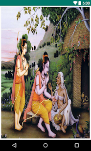 How to install Shri Ram Bhajans 1.02 apk for laptop