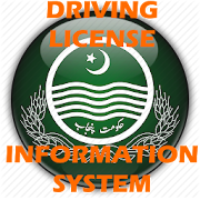 Punjab Driving License Checker  Icon