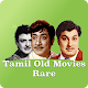 Download Tamil Old Movies - Rare Movies For PC Windows and Mac 1.1