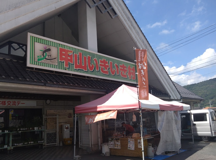 スイフトスポーツのいつもいいね＆コメントありがとうございます・9月もよろしくお願いします。・和と愛車・尾道ラーメン・COMPLEX日本一心に関するカスタム事例の投稿画像6枚目