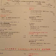 茹絲葵牛排餐廳(大直店)