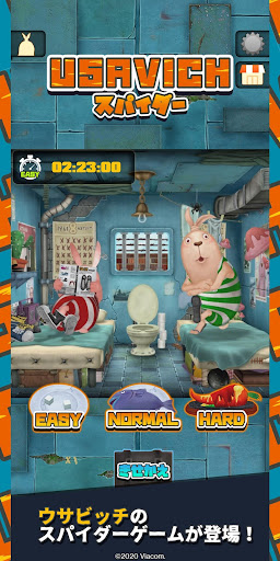 Updated ウサビッチスパイダー 基本無料のトランプゲーム Usavich App Download For Pc Android 21