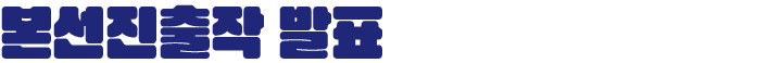 intro_06.png