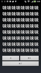How to mod 文字間違い探し 1.04 mod apk for laptop