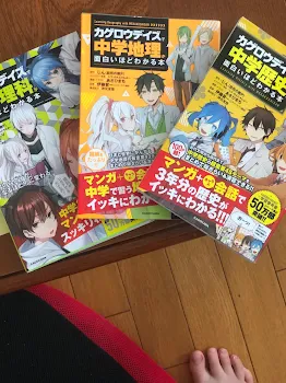 「荒船の呼び出し部屋」のメインビジュアル