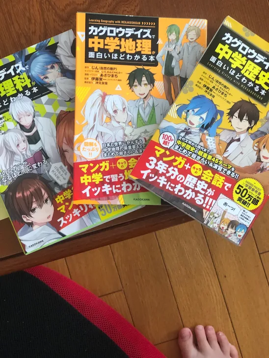 「荒船の呼び出し部屋」のメインビジュアル