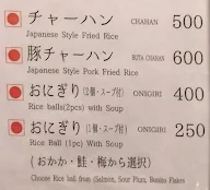 Manami Japanese Restaurant menu 5