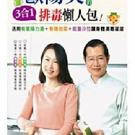 Diet 365 蔬果清食料理