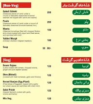 Pakeeza Burger menu 2