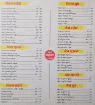 Sk Chinese And Biryani House menu 1