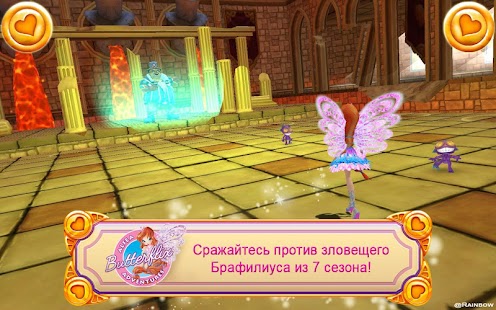 Игры винкс для девочек