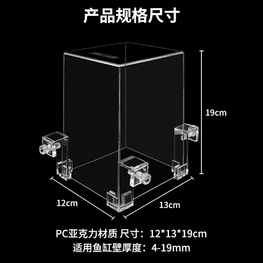 Fish Tank Negative Pressure Vacuum Increased Activity Inverted Aquarium Acrylic Fishbowl Supplies Crystal Tanks Aquarium