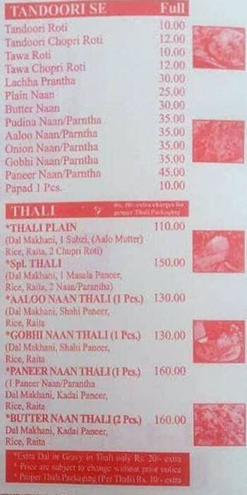 Friends South Indian Restaurant menu 