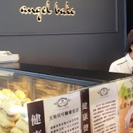 天使貝可 ANGEL BAKE(健康店)